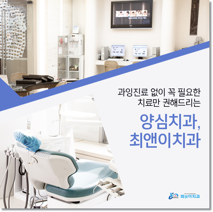 잇몸돌출교정 당황스럽지 않으려면 관련 이미지 12
