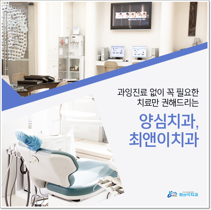 치아턱교정 달라짐이 보이려면 관련 이미지 12