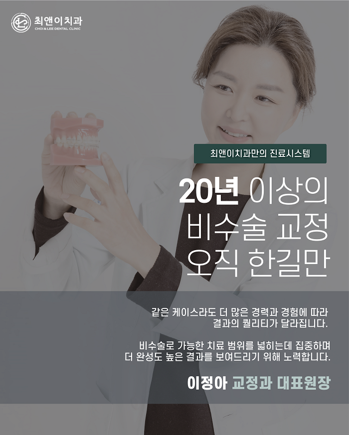 무턱 증상과 원인에 대해 관련 이미지 10