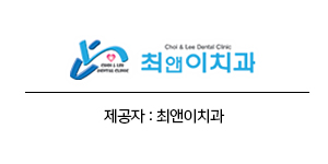 주걱턱의 정의와 증상에 대해 관련 이미지 1