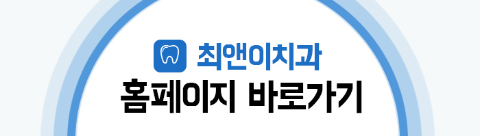 주걱턱의 정의와 증상에 대해 관련 이미지 15