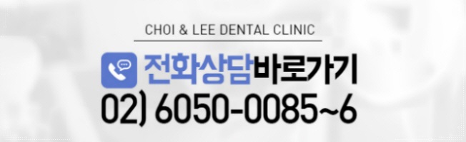 잇몸뼈돌출 보여지는 부담이 크다면 관련 이미지 16