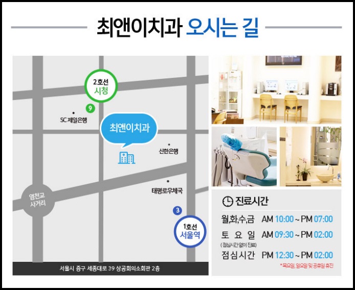 종로치과 먼 곳을 찾기 보다 관련 이미지 2