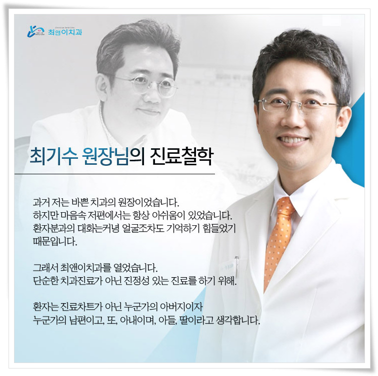 명동치과 아프지 않도록 하려면 관련 이미지 8