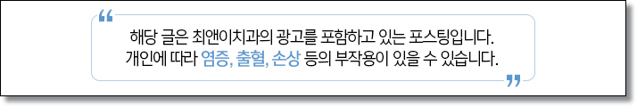 어린이주걱턱 구성부터 따져봐요 관련 이미지 13