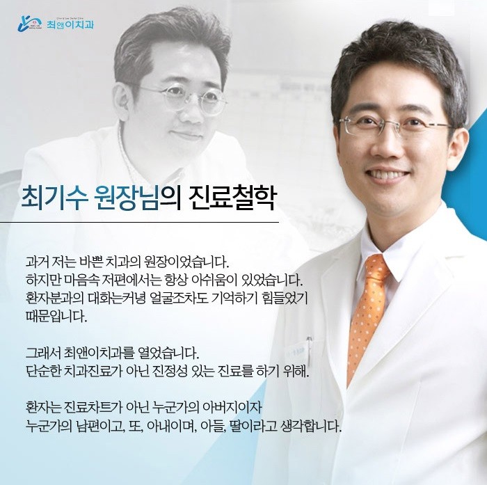 손상된 치아 레진 치료 받기 위해서는? 관련 이미지 4