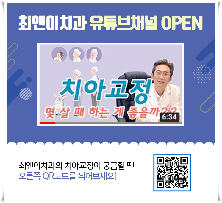 비수술주걱턱교정 힘들지 않고자 하려면 관련 이미지 2