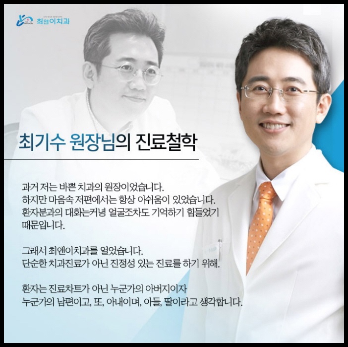 크라운치료가격 힘들지 않아야죠 관련 이미지 7