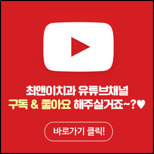 초등학생치아교정 초기에 잡아야 해요 관련 이미지 11