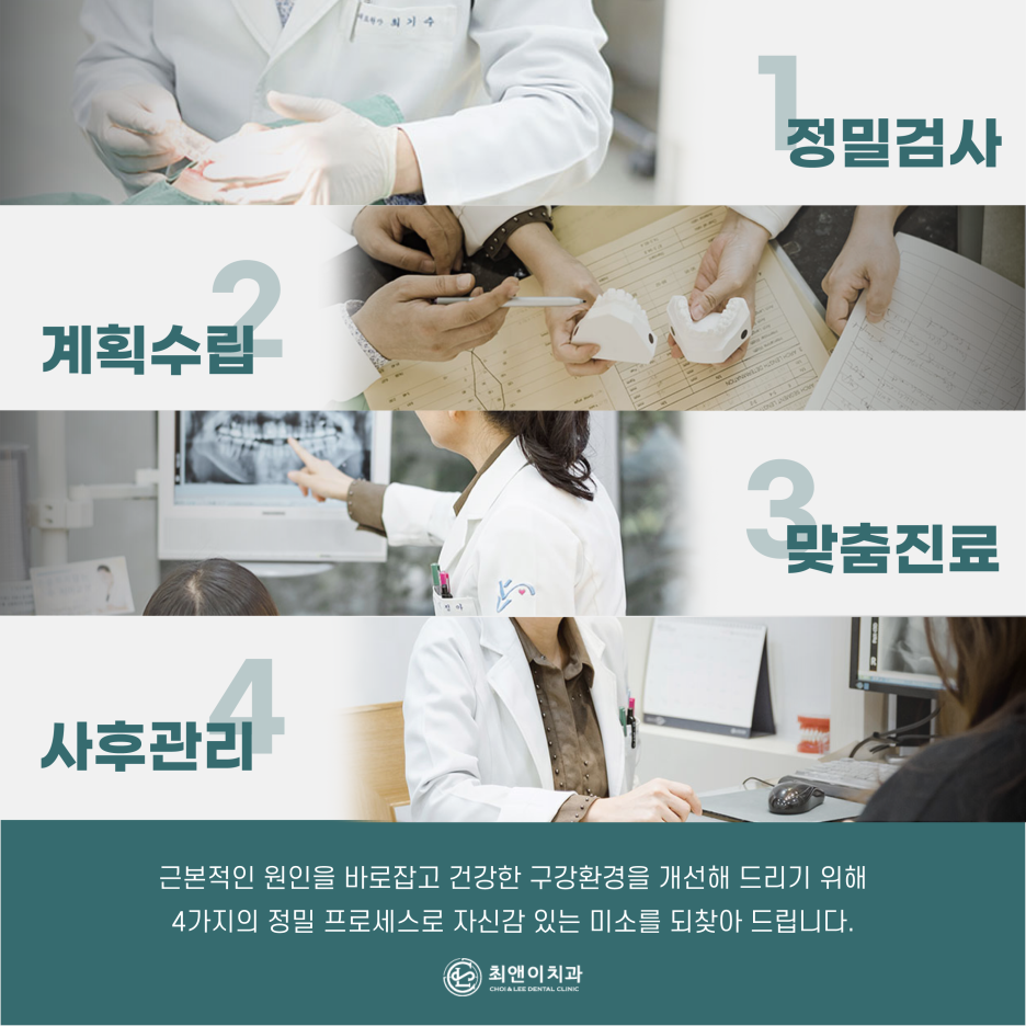 안면비대칭 증상과 원인에 대해 관련 이미지 9