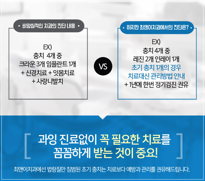 을지로입구역치과 나만을 위해서 관련 이미지 5