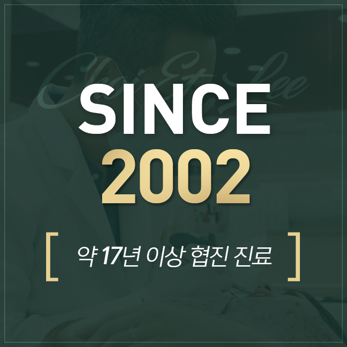 주걱턱의 정의와 증상에 대해 관련 이미지 11