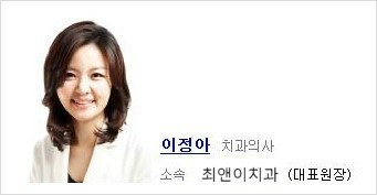최앤이치과 치아교정과 가족들의 교정학회 참석 후기^^ 관련 이미지 7