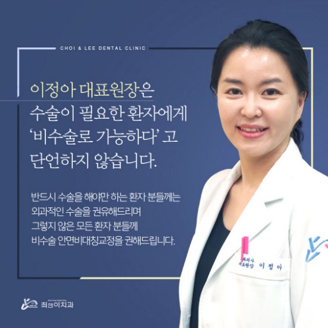 입술비대칭 원인은 무엇일까요? 관련 이미지 5