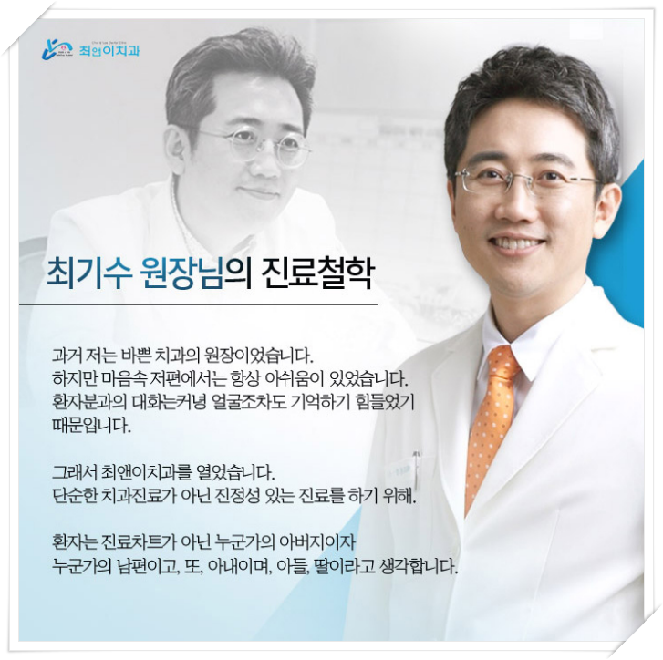 앞이빨 깨짐 허전함이 느껴지면 관련 이미지 4