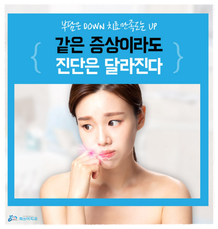 앞니부러짐 허전함이 크다면 관련 이미지 2