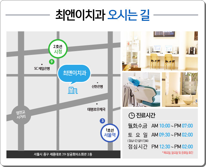 광화문치과추천 힘들어 하기보다 관련 이미지 2