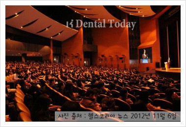 최앤이치과 치아교정과 가족들의 교정학회 참석 후기^^ 관련 이미지 3