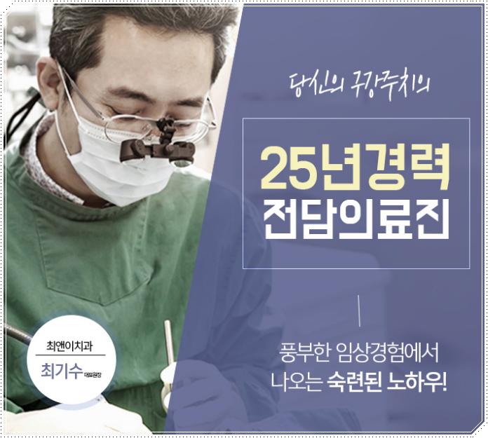 시청치과 멀면 힘들어요 관련 이미지 10