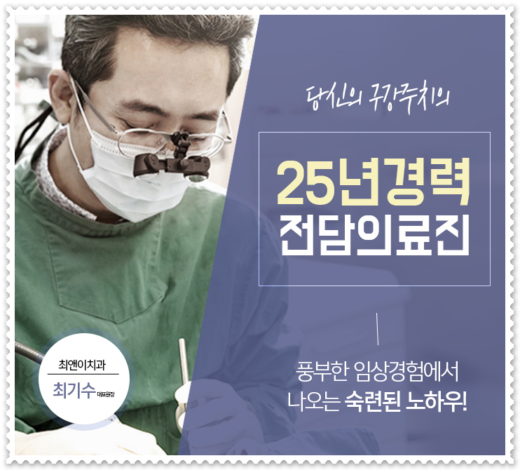 어금니충치치료 효율적인 방안은 관련 이미지 9