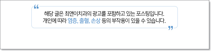 종각치과 무엇이 다를까? 관련 이미지 20