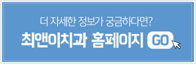 돌출입치아교정 힘들지 않도록 관련 이미지 17