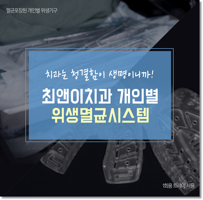 잇몸돌출교정 당황스럽지 않으려면 관련 이미지 13