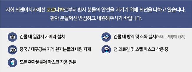 서울임플란트잘하는치과 찾아가기 위해서 관련 이미지 18