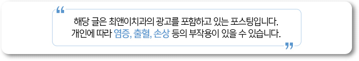 광화문역치과 간단하여도 달라야 하죠 관련 이미지 16