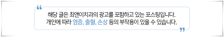턱관절교정기 어울리는 방식으로 관련 이미지 19