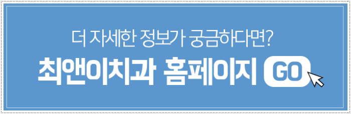 충치치료비용 상태에 적합해야죠 관련 이미지 19