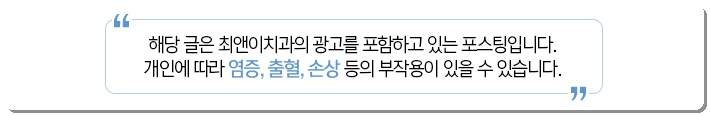 종각역치과 찾아보시면 관련 이미지 19
