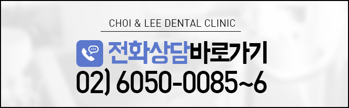 초등학생치아교정 초기에 잡아야 해요 관련 이미지 15