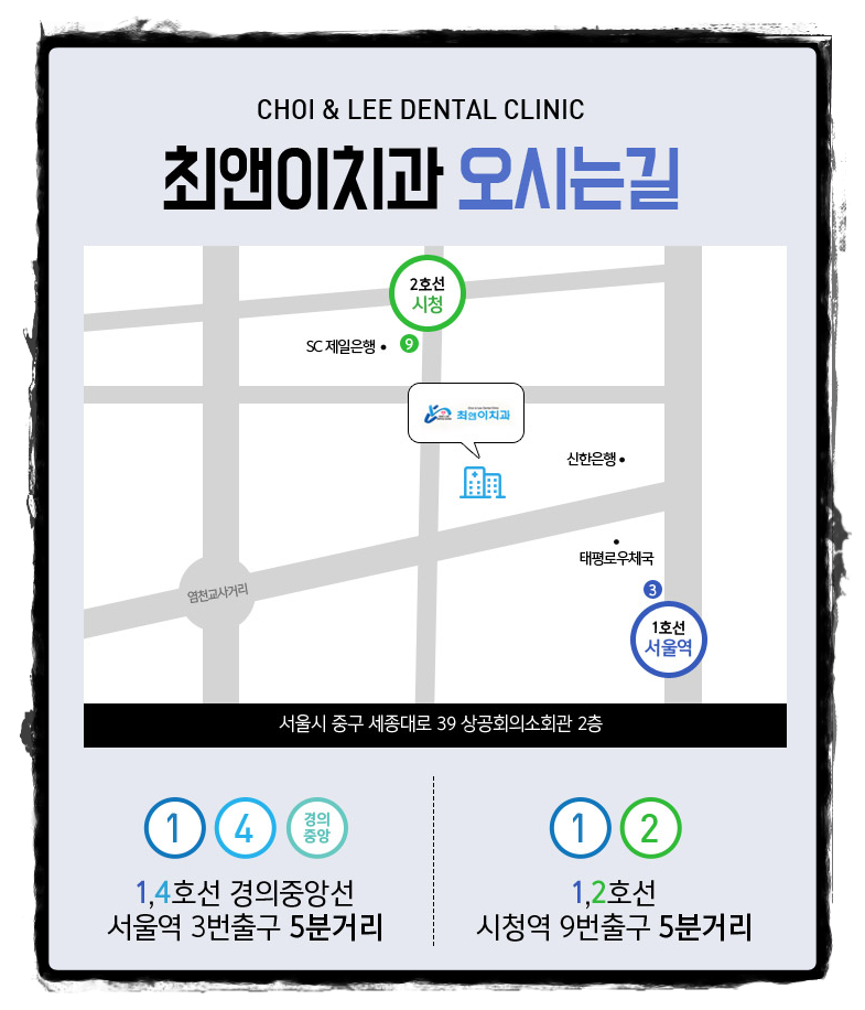 턱비대칭교정 알맞은 모습으로 바꾸자 관련 이미지 12