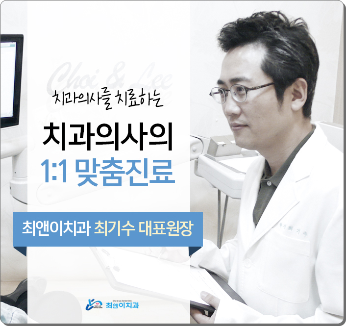 광화문치과추천 힘들어 하기보다 관련 이미지 13