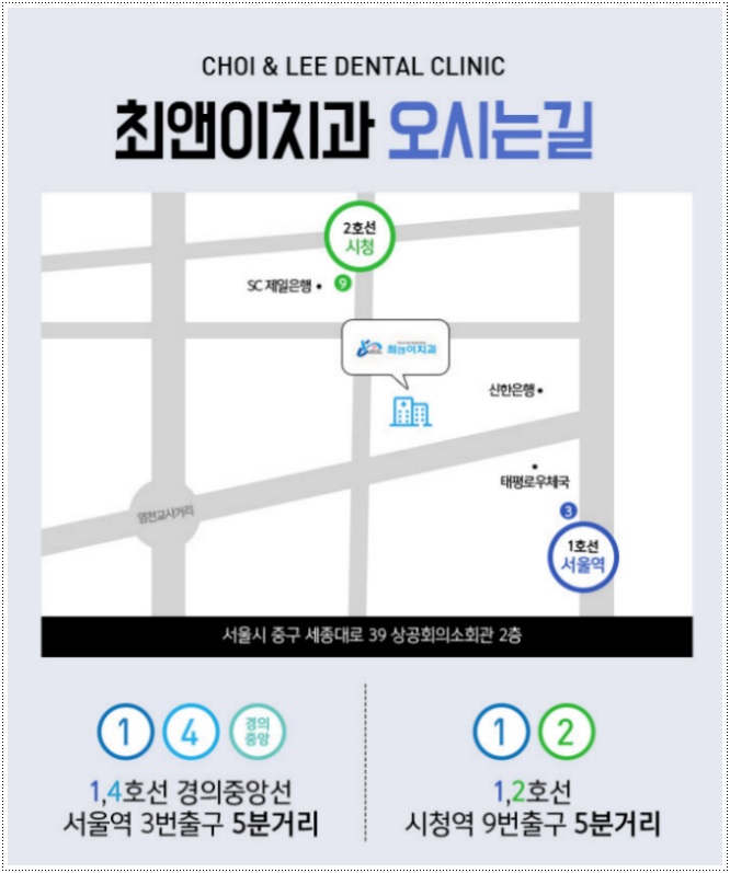 돌출입치아교정 힘들지 않도록 관련 이미지 15