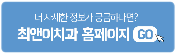이빨깨졌을때 어쩔줄 모른다면? 관련 이미지 19