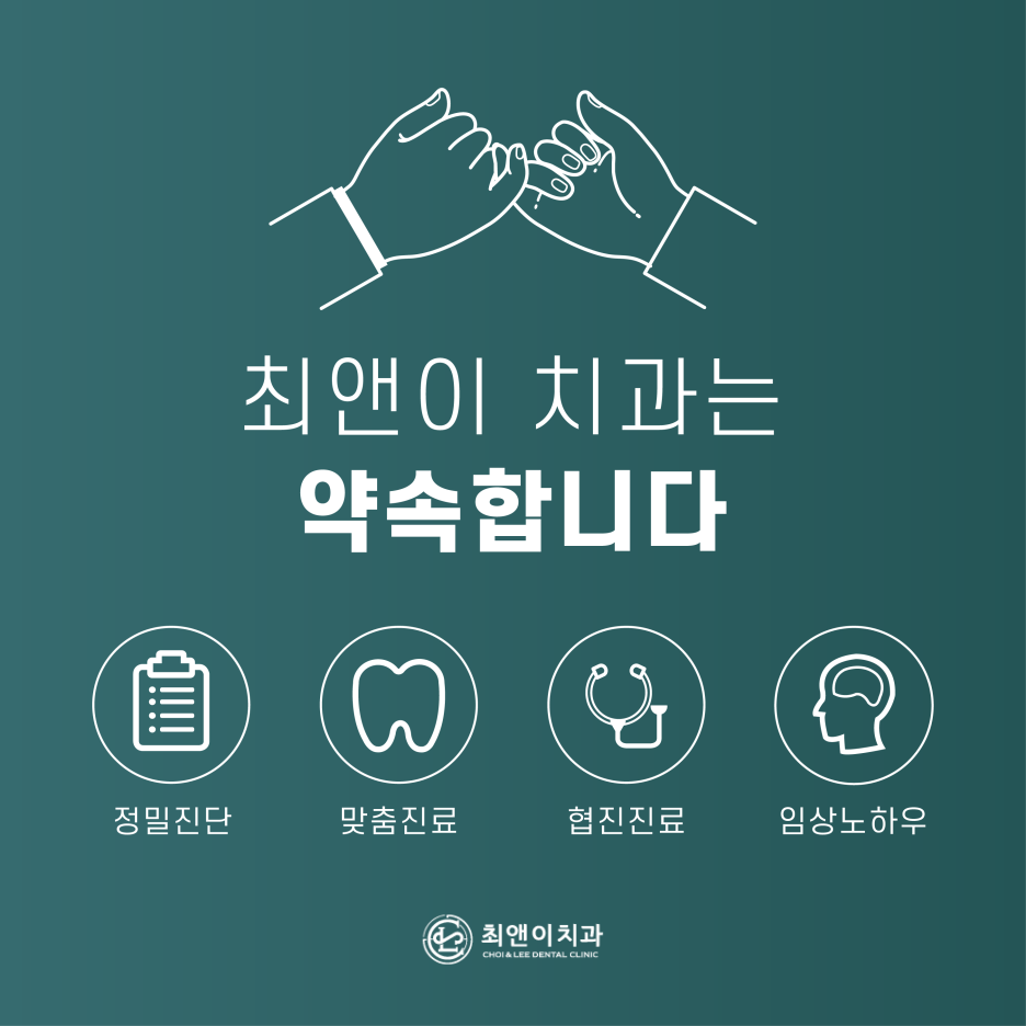 주걱턱의 정의와 증상에 대해 관련 이미지 10