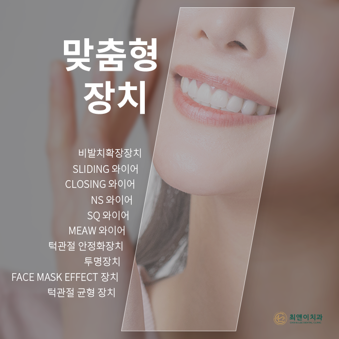 주걱턱의 정의와 증상에 대해 관련 이미지 6