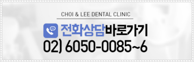 돌출입교정치과 찾아가려 한다면 관련 이미지 16