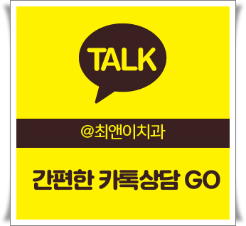 비수술주걱턱교정 힘들지 않고자 하려면 관련 이미지 14