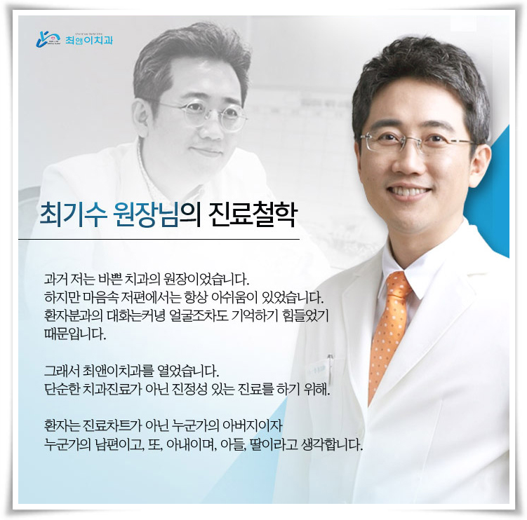 앞니충치치료 올바르게 알아보자 관련 이미지 6