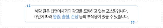 돌출입교정치과 찾아가려 한다면 관련 이미지 18