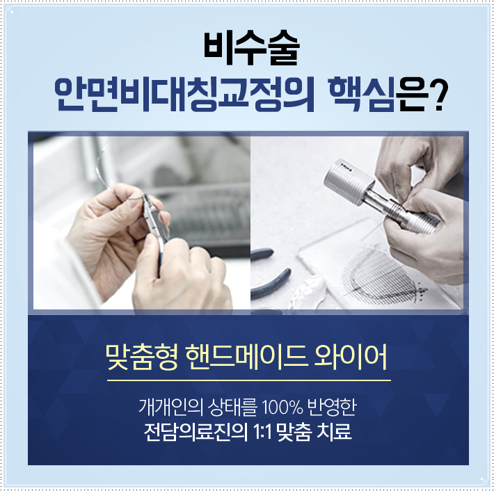 최앤이치과 달라지고 싶다면 관련 이미지 7
