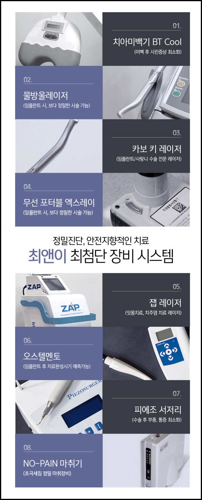 종로치과 먼 곳을 찾기 보다 관련 이미지 10