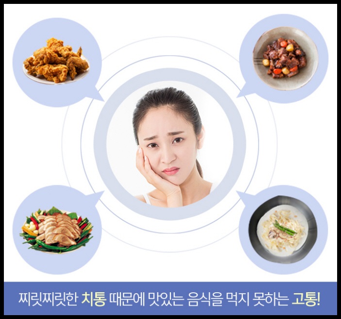 크라운치료가격 힘들지 않아야죠 관련 이미지 2