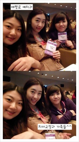 [in 치아교정과] 최앤이치과 가족들의 치아교정 학회~ 관련 이미지 3
