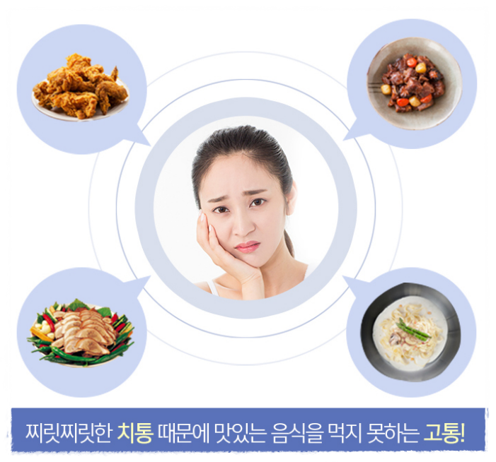 앞니부러짐 허전함이 크다면 관련 이미지 5