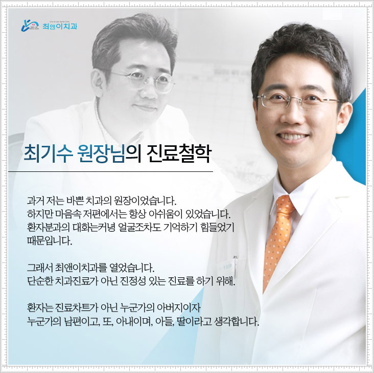 서울중구치과 왜 찾을까? 관련 이미지 5