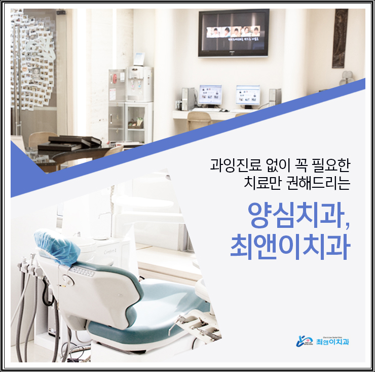 턱비대칭교정 근심이 줄어들도록 관련 이미지 11